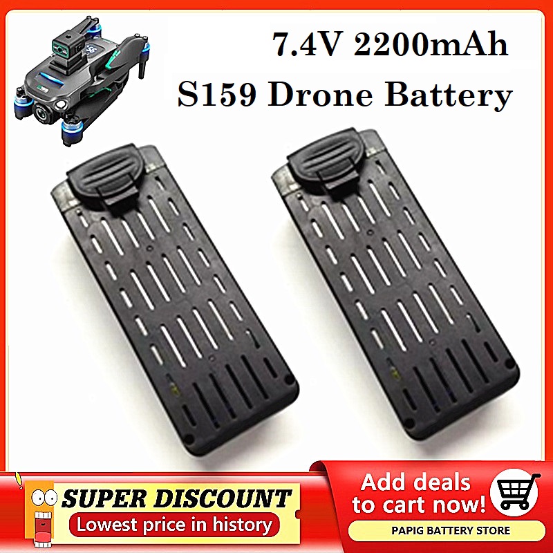 S159 Battery 7.4V 2200mAH S159 - Lyzrc Drone review and price